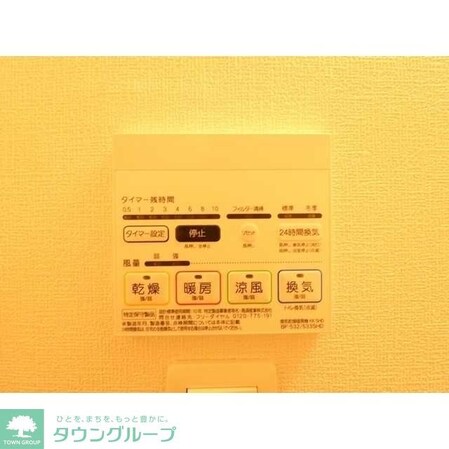 プレール・ドゥーク西巣鴨の物件内観写真